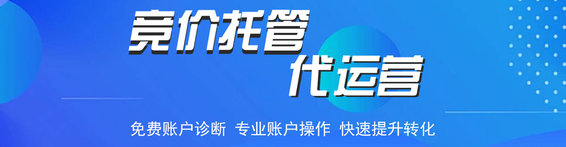 隆化百度开户高返点